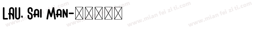 LAU, Sai Man字体转换